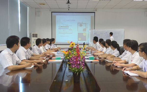 會(huì)議室